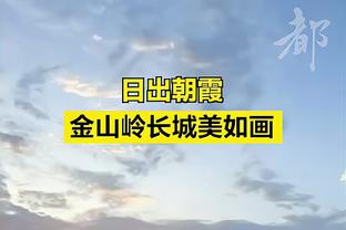 kaiyun体育网址更新截图4